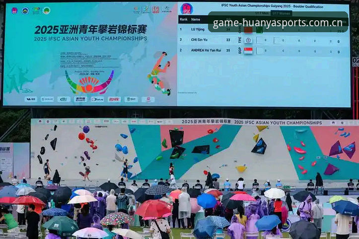深度揭秘环亚体育激情体验：2025年体育平台的前沿真相与创新玩法
