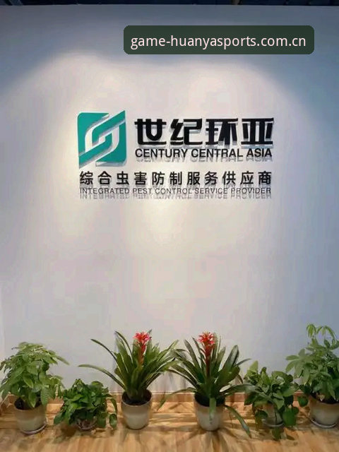 技术评测员实战经验：2026环亚体育行业领先平台核心优势深度解析