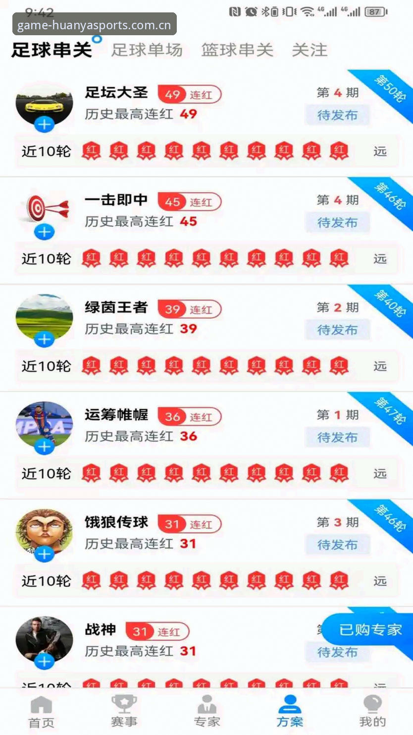 环亚体育电脑版好用吗？资深用户三年使用经验全揭秘