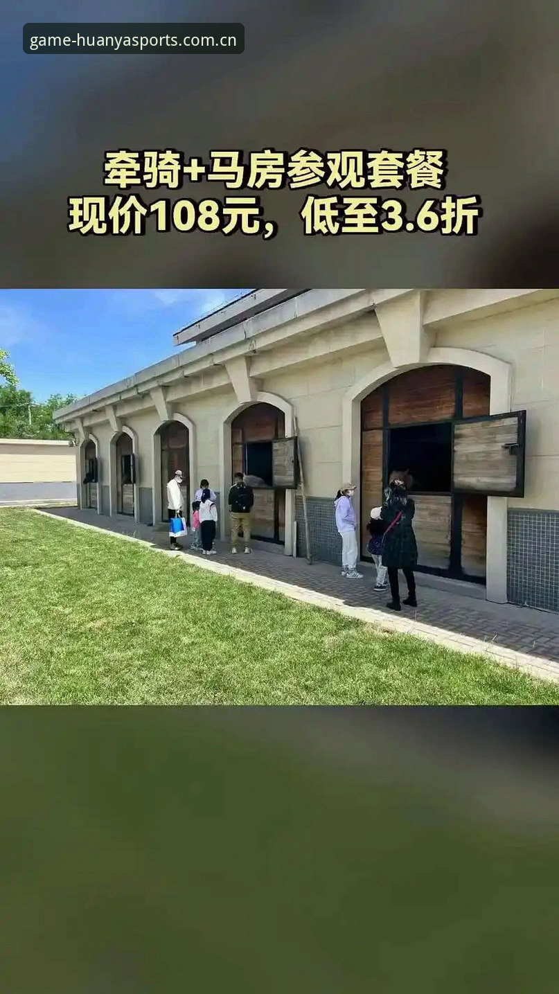 环亚体育官方入口使用指南：从注册到赛事竞猜的完整流程